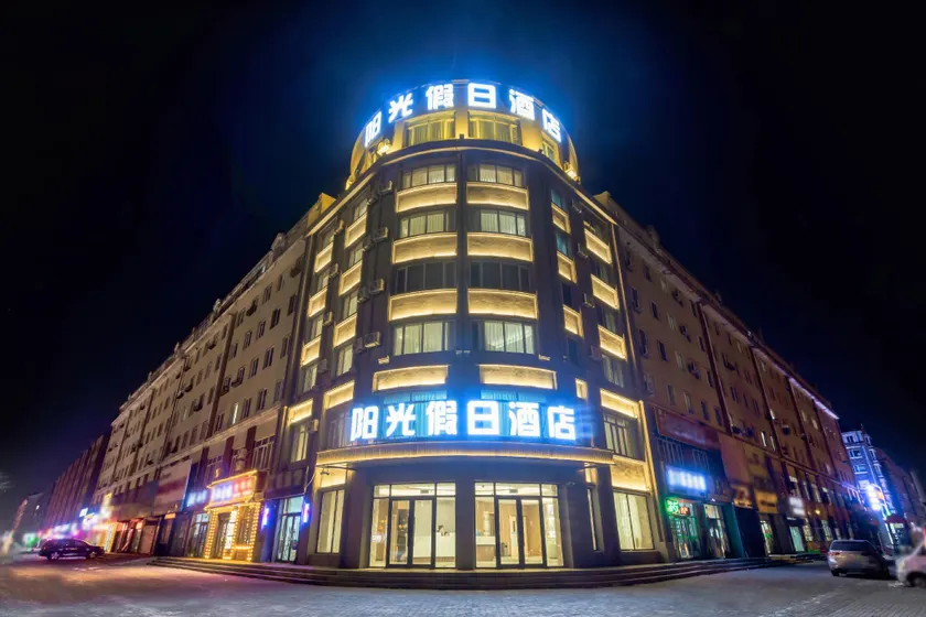 Sunshine Holiday Hotel (Nanjing Road Branch) - Image 1