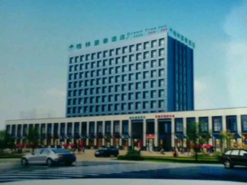 GreenTree Inn Jiangsu Wuxi Guangrui Road Dongfeng Bridge Business Hotel - Image 1