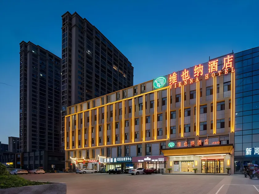 Vienna Hotel Anhui Bengbu Huaiyuan Xinhe Jiezuo - Image 1
