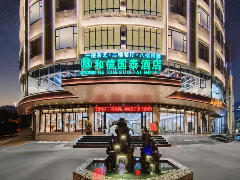 Hexin Guotai Hotel (Summer Plaza Branch, Nada Town, Danzhou) - Image 1
