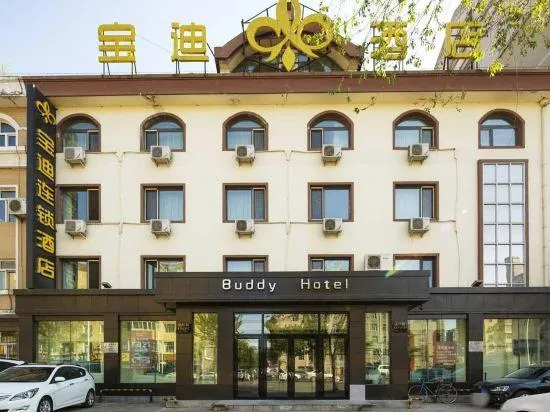 Baodi Hotel (Harbin Convention and Exhibition Center) - Image 1