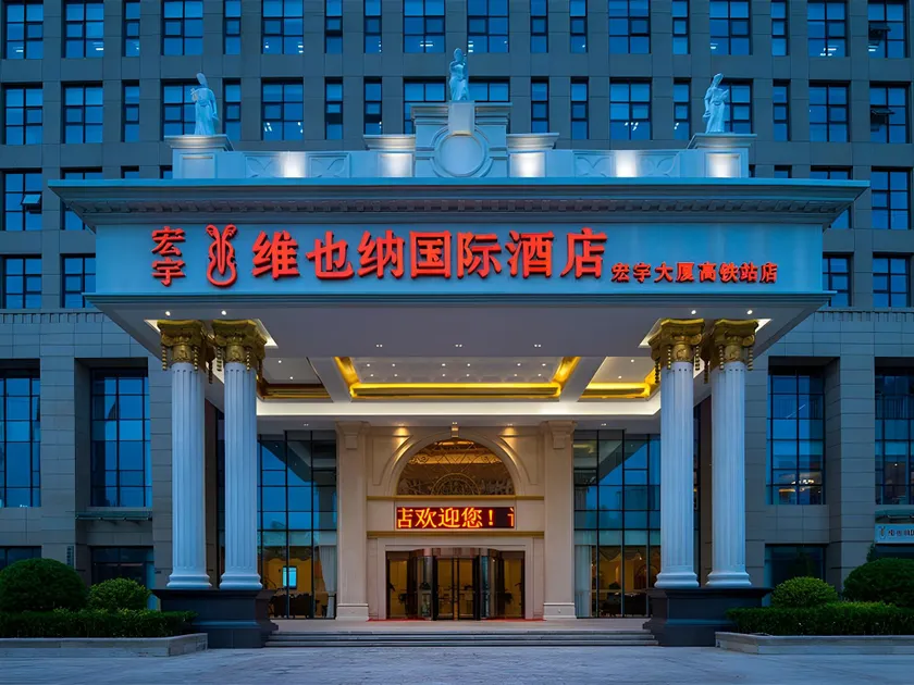 Vienna International Hotel Hebei Cangzhou Hongyu Building High-Speed Railway Station - Image 1