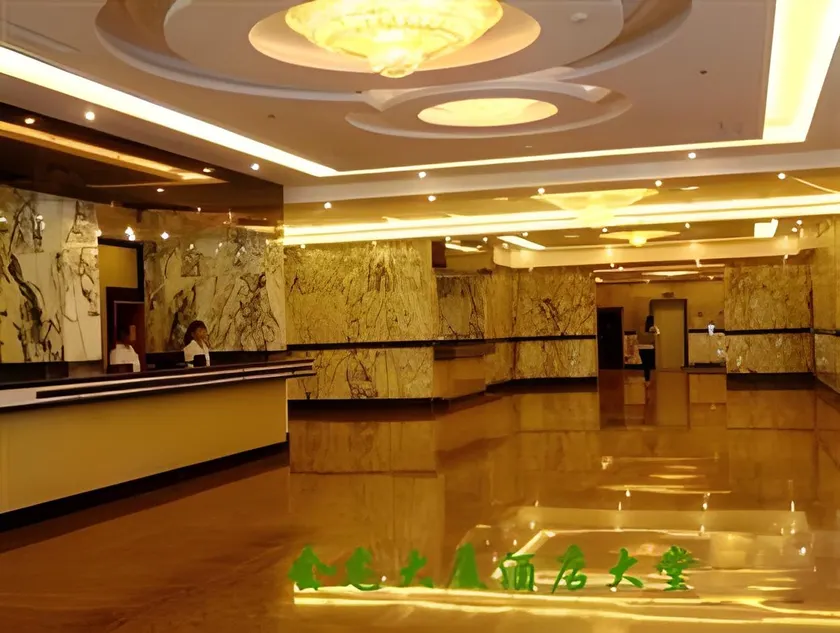Chengde Hui Long Hotel - Image 1