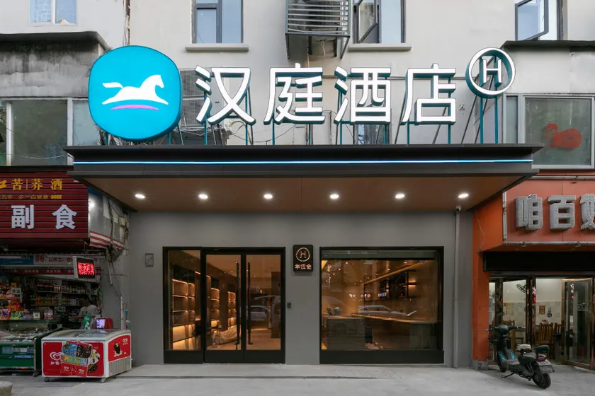 Hanting Hotel Wuhan Lingjiao Lake Wanda Plaza - Image 1
