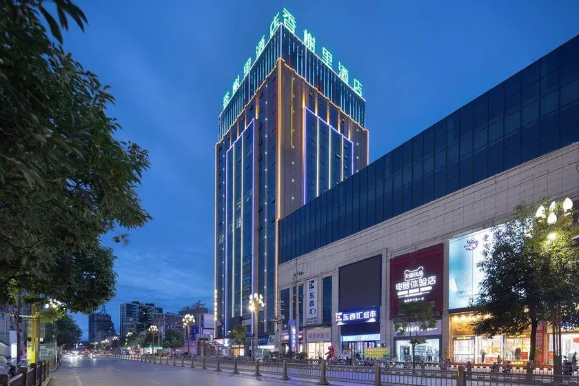 Xiangxieli · Hetai Hotel - Image 1