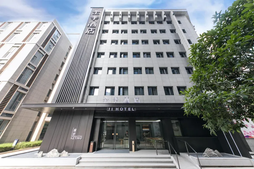Ji Hotel Xi'an Jinye Road Digital Technology Park - Image 1