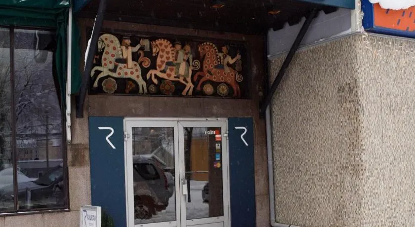 Rjukan Hotell - Image 1