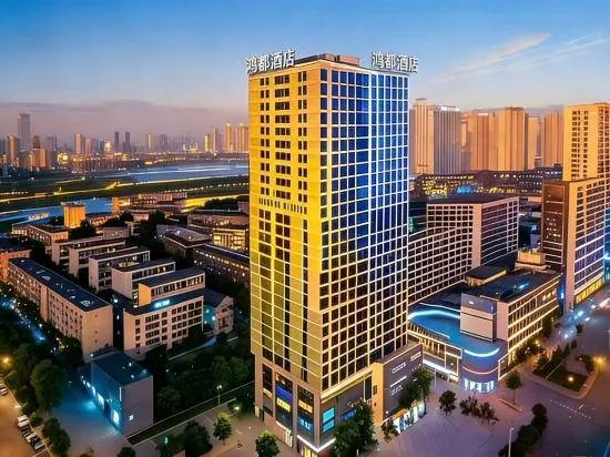 Hongdu Hotel (Kunming South High-speed Railway Station University Town) - Image 1