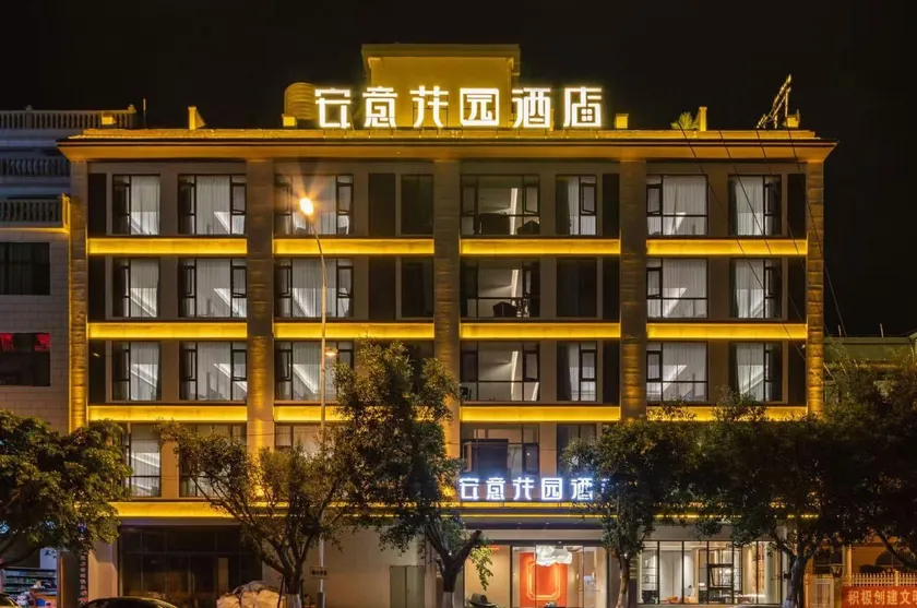Anyi Garden Hotel - Image 1
