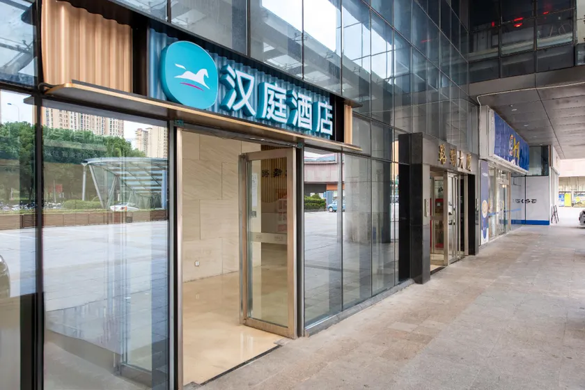Hanting Hotel Changzhong Changhong Road Metro Station - Image 1