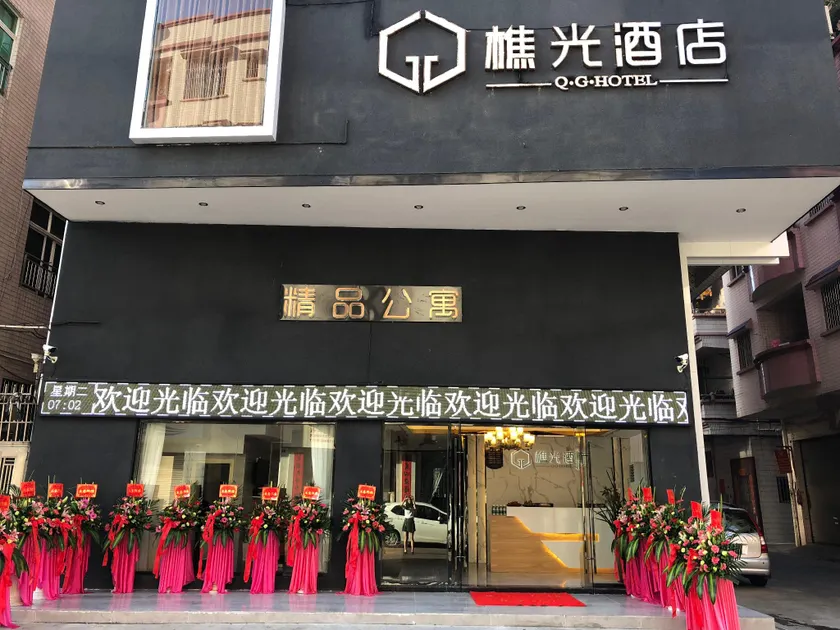 Qiaoguang Hotel - Image 1