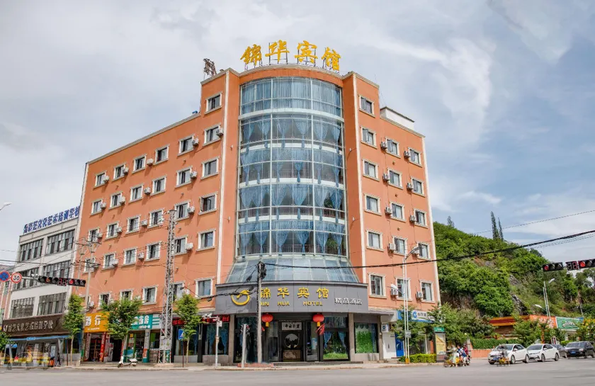 Jinhua Hotel (Yanhua East Road Branch) - Image 1