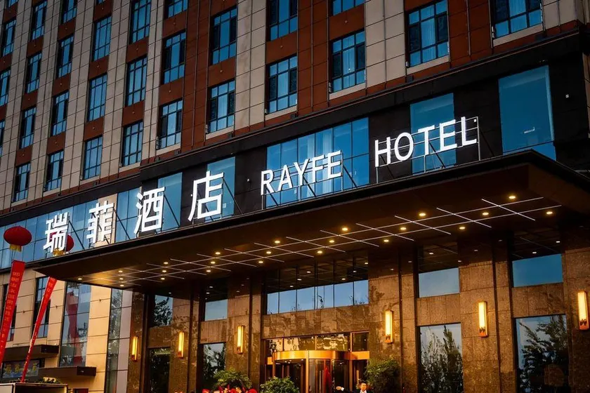 HANDAN RAYFE HOTEL - Image 1