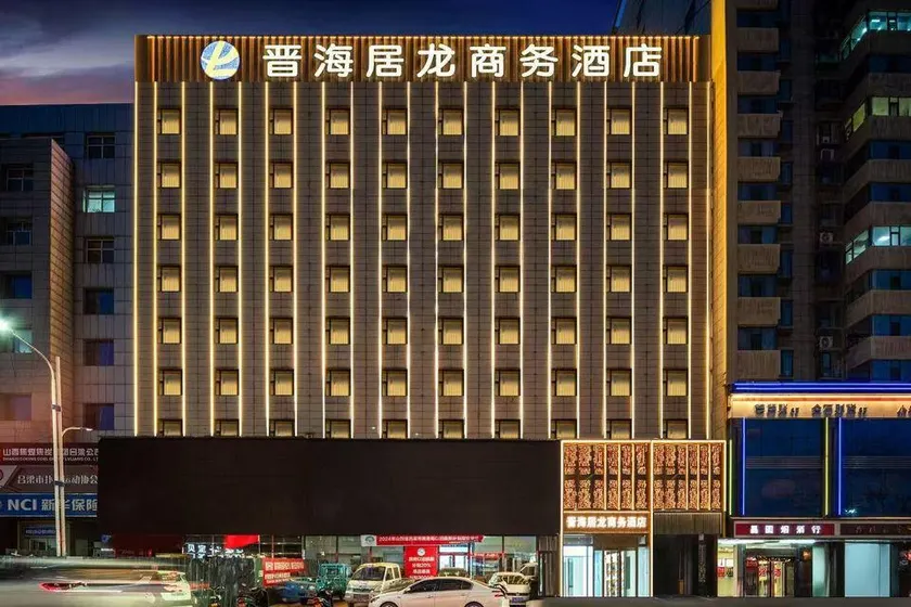Jinhaiju Long Business Hotel - Image 1