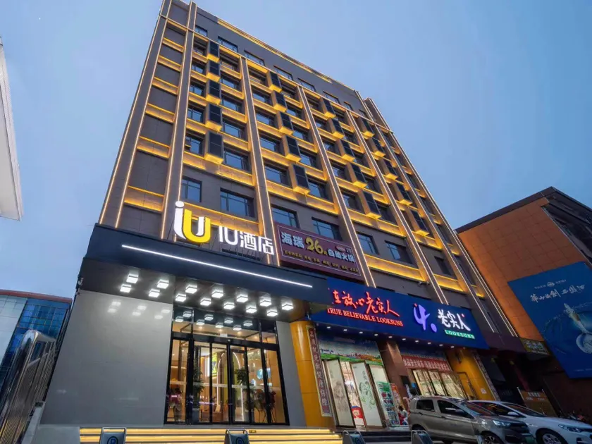 IU Hotel Baoji Fengxiang Yongcheng Avenue East Lake - Image 1