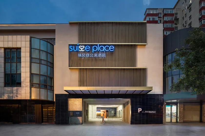 Suisse Place Beijing Jinsong Subway Station - Image 1