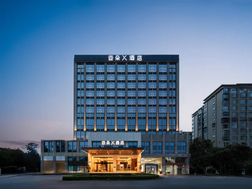 Atour X Hotel Xiamen SM Plaza District Government - Image 1