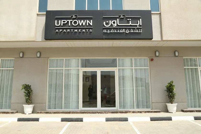 Uptown Hotel Apartment Fujairah By Gewan - Image 1