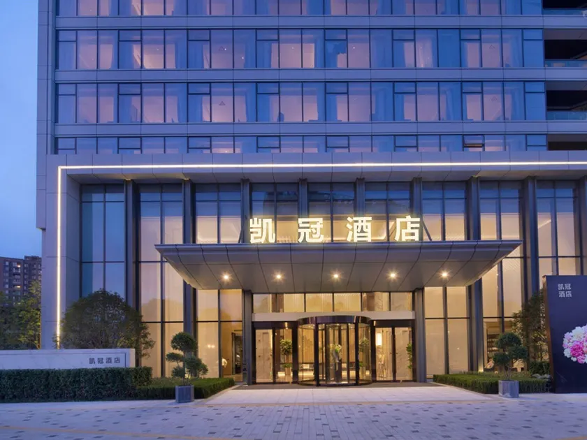 Chengdu Kaiguan Hotel - Image 1