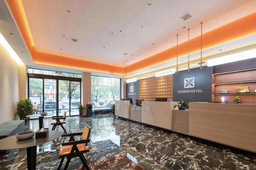 Liling Cichen Grand Hotel (Liquan Road Jiuhong Century Plaza) - Image 1