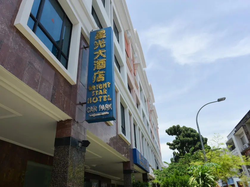 Bright Star Hotel - Image 1