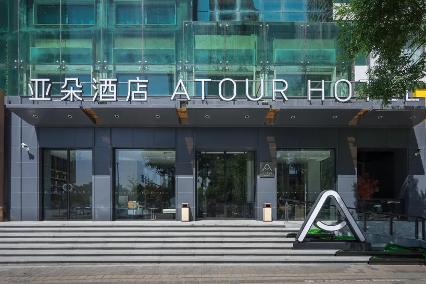 Atour Hotel Taiyuan Jinci Road Polytechnic University - Image 1