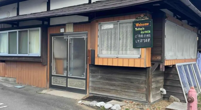 Pastime藤熊 - Image 1