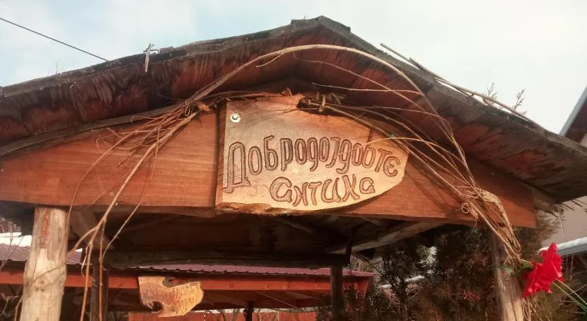 Hotel Restoran Antika - Image 1