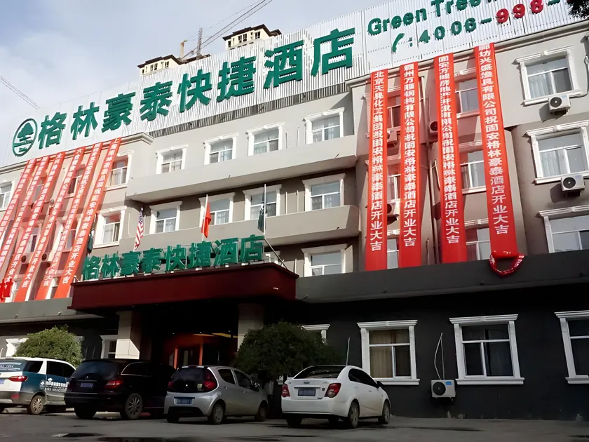 GreenTree Inn Langfang GuAn County Xinyuan Street Express Hotel - Image 1
