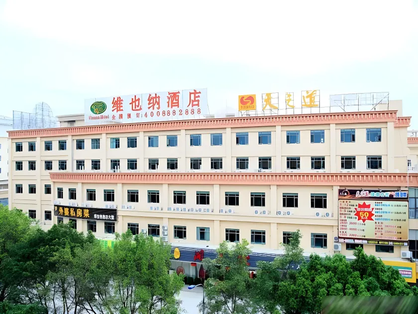 Vienna Hotel Guangzhou Airport 2nd Branch - Image 1