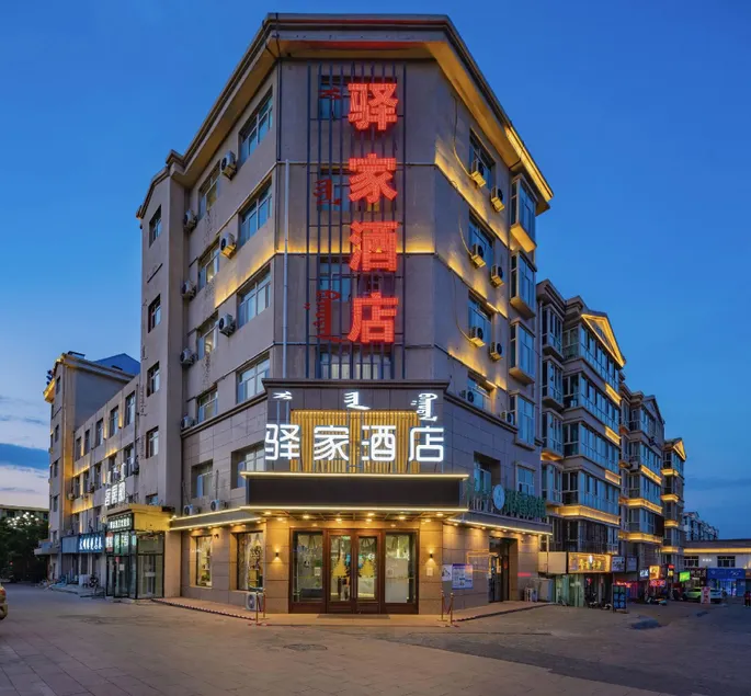 Yijia Hotel (High-tech Zone People's Government Branch) - Image 1
