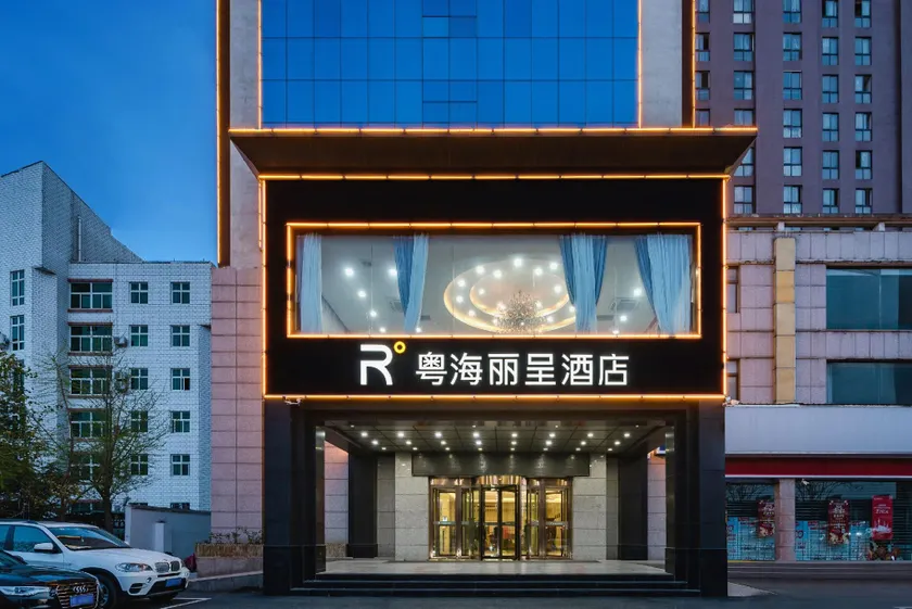 Yue Hai Rezen Hotel - Image 1