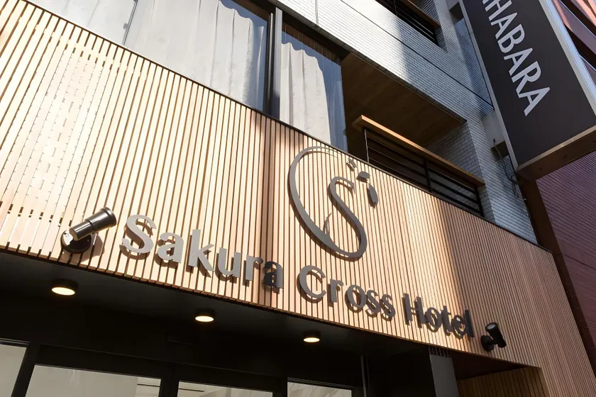 Sakura Cross Hotel Akihabara - Image 1