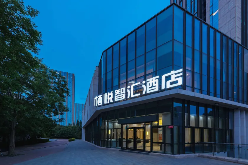 Qiyue Zhihui Hotel (Daxing Biomedical Base Metro Station Branch) - Image 1
