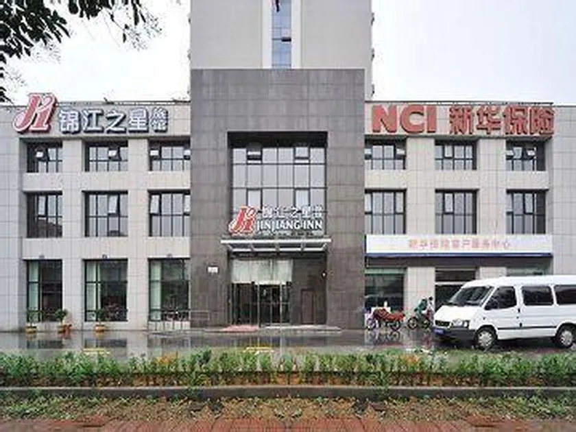 Jinjiang Inn Jinhua Binhong Road - Image 1