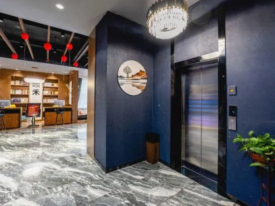 Guixi Yihe smart E-sports Hotel - Image 1