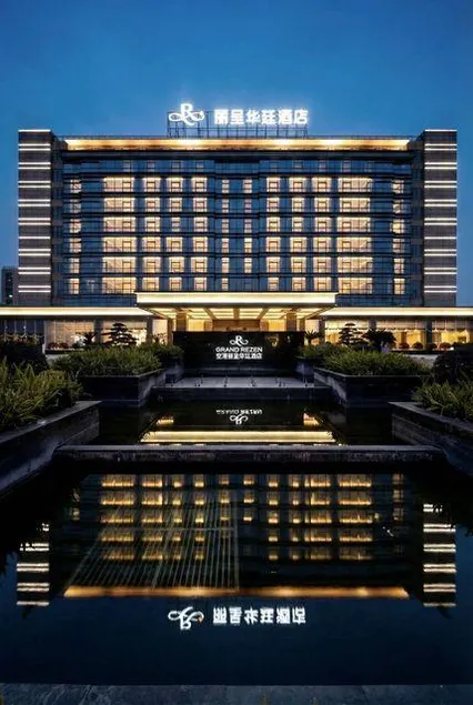 Rezen Grand Hotel Chengdu Shuangliu Airport - Image 1