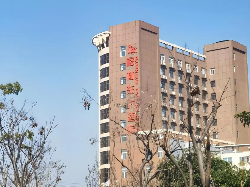 GreenTree Eastern Hotel Anhui Maanshan Bowang District Nanhuan Road Lianhua Square - Image 1