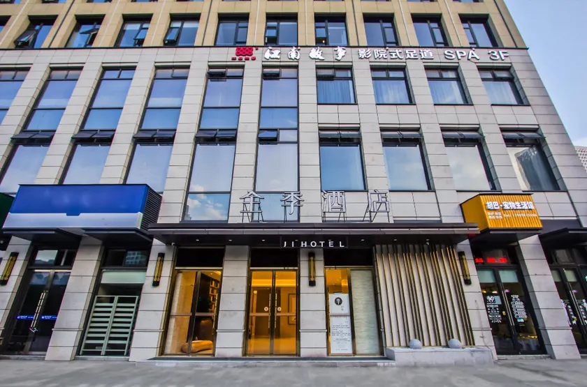 Ji Hotel  Hangzhou Linping Xincheng - Image 1