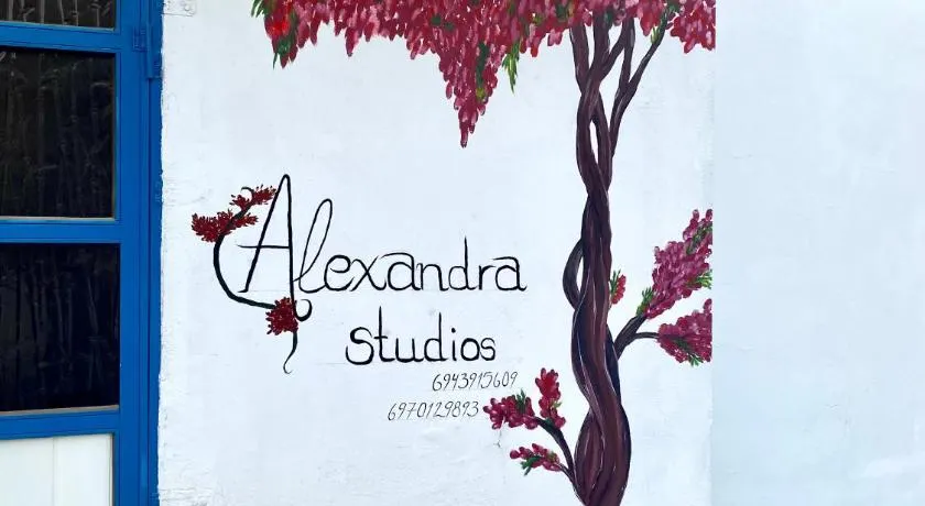 Alexandra Studios - Image 1