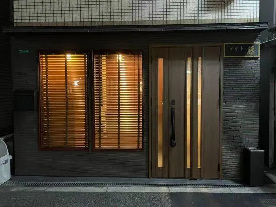 藤通天阁景观民宿 - Image 1