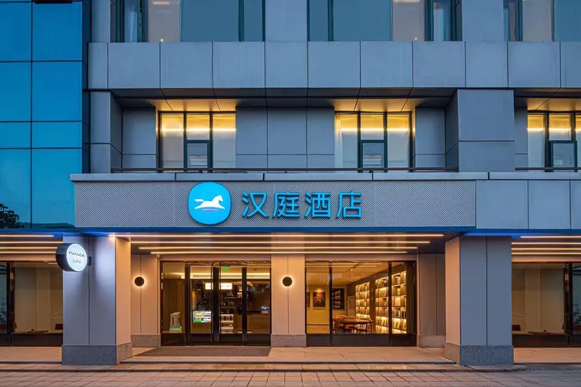 Hanting Hotel Suzhou North High-speed Railway Station Cailian Road - Image 1
