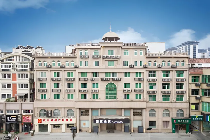 Home Inn Neo Lin'an Qianwang Street Wanhua Plaza - Image 1