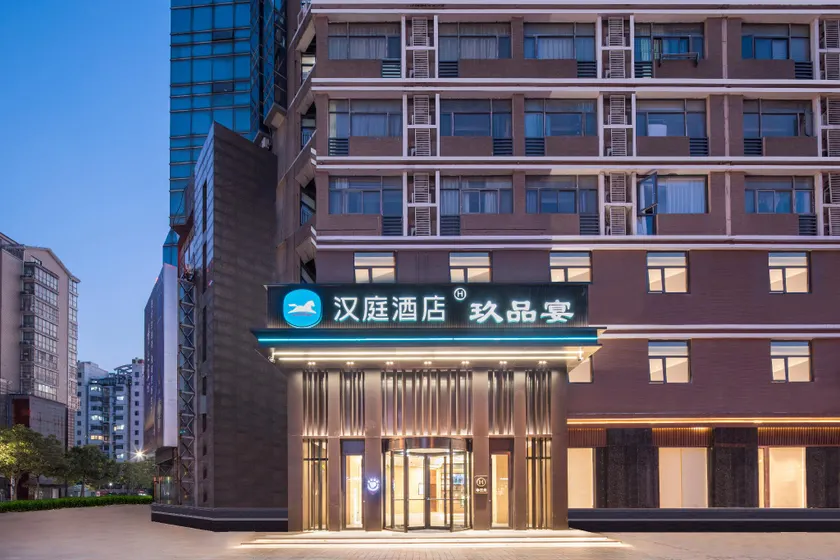 Hanting Hotel Nanjing Dachang Xiaoshan Road - Image 1