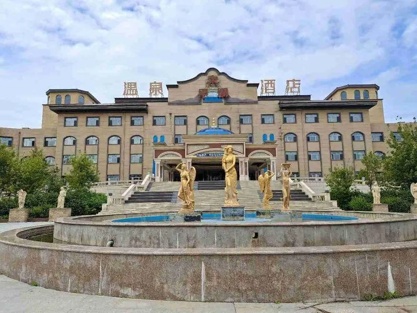Harbin Airport Taiping Lake Hot Spring Hotel - Image 1