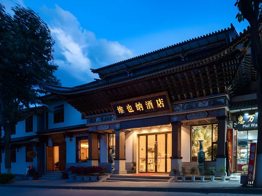 Vienna Hotel Yunnan Dali Ancient City Scenic Spot - Image 1
