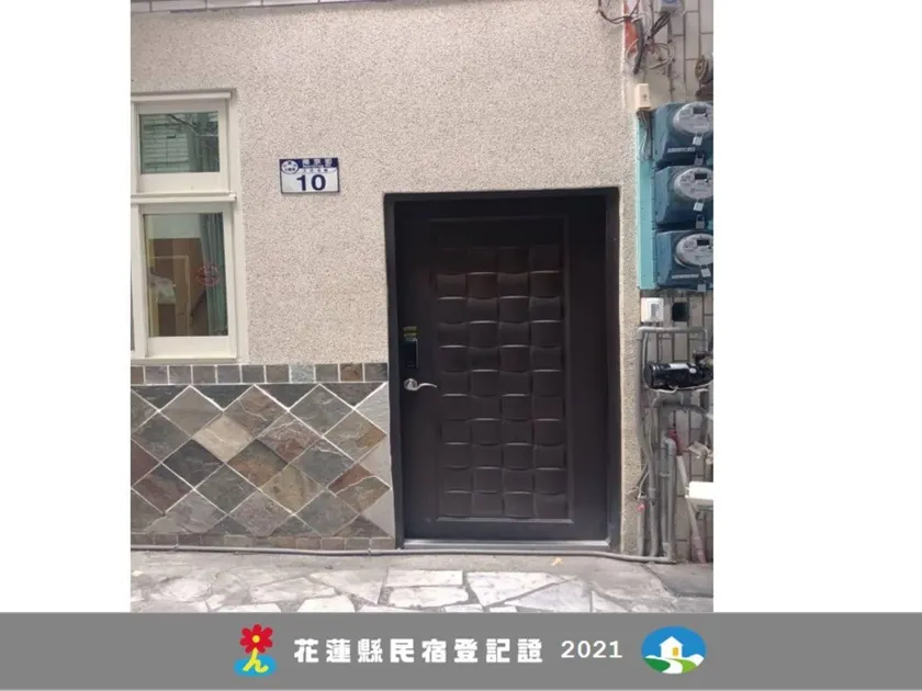 Hualien Champs Hostel - Image 1