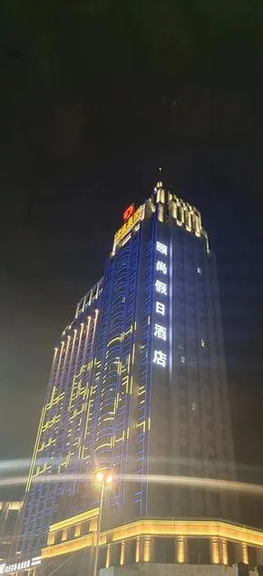 Fuzhou Yishang Hotel - Image 1