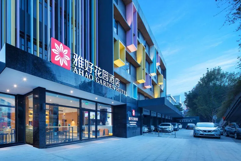 Yahao Garden Hotel Zhongshan Lihua Plaza Branch - Image 1