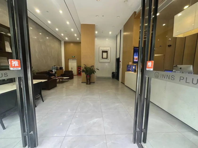 Ba Fei Bo Ge Hotel (Chang'an Diwang Plaza) - Image 1